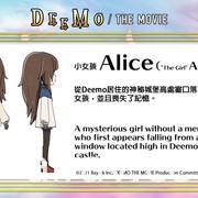 《DEEMO THE MOVIE》释出最新宣传影片 邀请日向坂 46 成员丹生明里演出