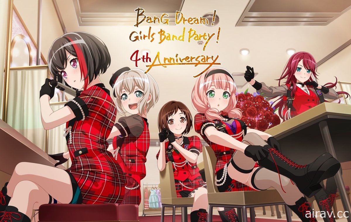 《BanG Dream！少女樂團派對》日版四周年活動登場 釋出眾多歌曲情報及新功能