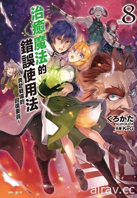 【书讯】东立 3 月漫画、轻小说新书《即使如此依旧步步进逼》等作