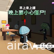 休閒遊戲《天天玩樂園》開放 Google Play 預先註冊 享受悠閒的島嶼生活