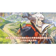 《失落的龍絆》公開 2.5 週年情報及圖鑑等新功能介紹 將與《巴哈姆特之怒》展開合作