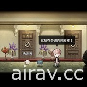 《MazM：歌劇魅影》PC 版 25 日在 Steam 上市 破解巴黎歌劇院的神秘事件