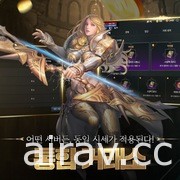 《DK Online》IP 改編《DK Mobile：英雄歸來》於韓國推出 以手機體驗五大經典職業