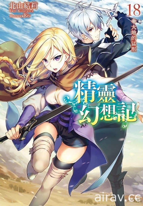 【書訊】東立 3 月漫畫、輕小說新書《即使如此依舊步步進逼》等作