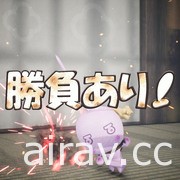 年糕大亂鬥！趣味對戰遊戲《喔！年糕！》預定 3 月 31 日展開搶先體驗