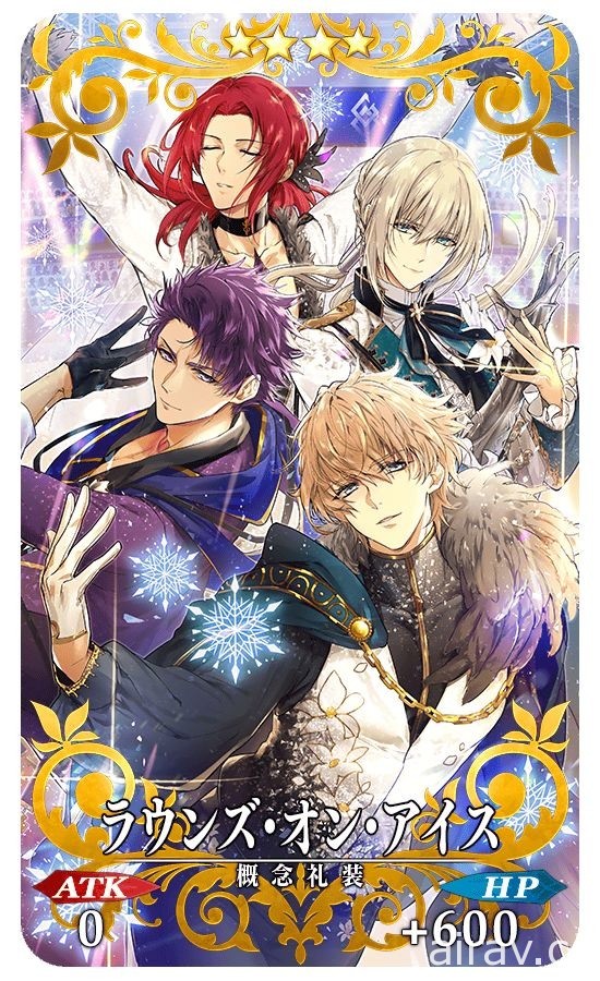 《Fate/Grand Order》日版推出期間限定活動「聖杯怪盗天草四郎 ～鬧劇博物館～」