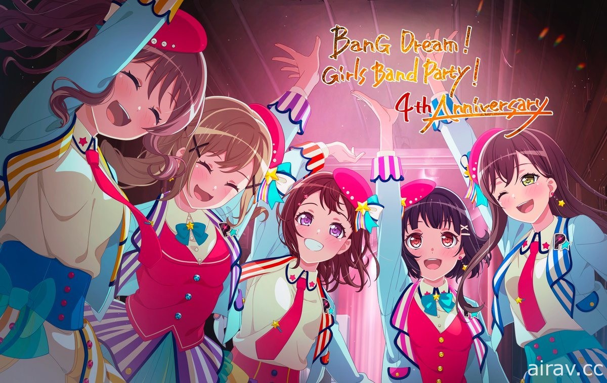 《BanG Dream！少女樂團派對》日版四周年活動登場 釋出眾多歌曲情報及新功能