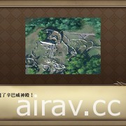 重现经典《大航海时代 4 with 威力加强 HD 版》Steam / Switch 版 5 月推出