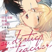 【書訊】東立 4 月漫畫、輕小說新書《LoveR 捕捉心動》等作