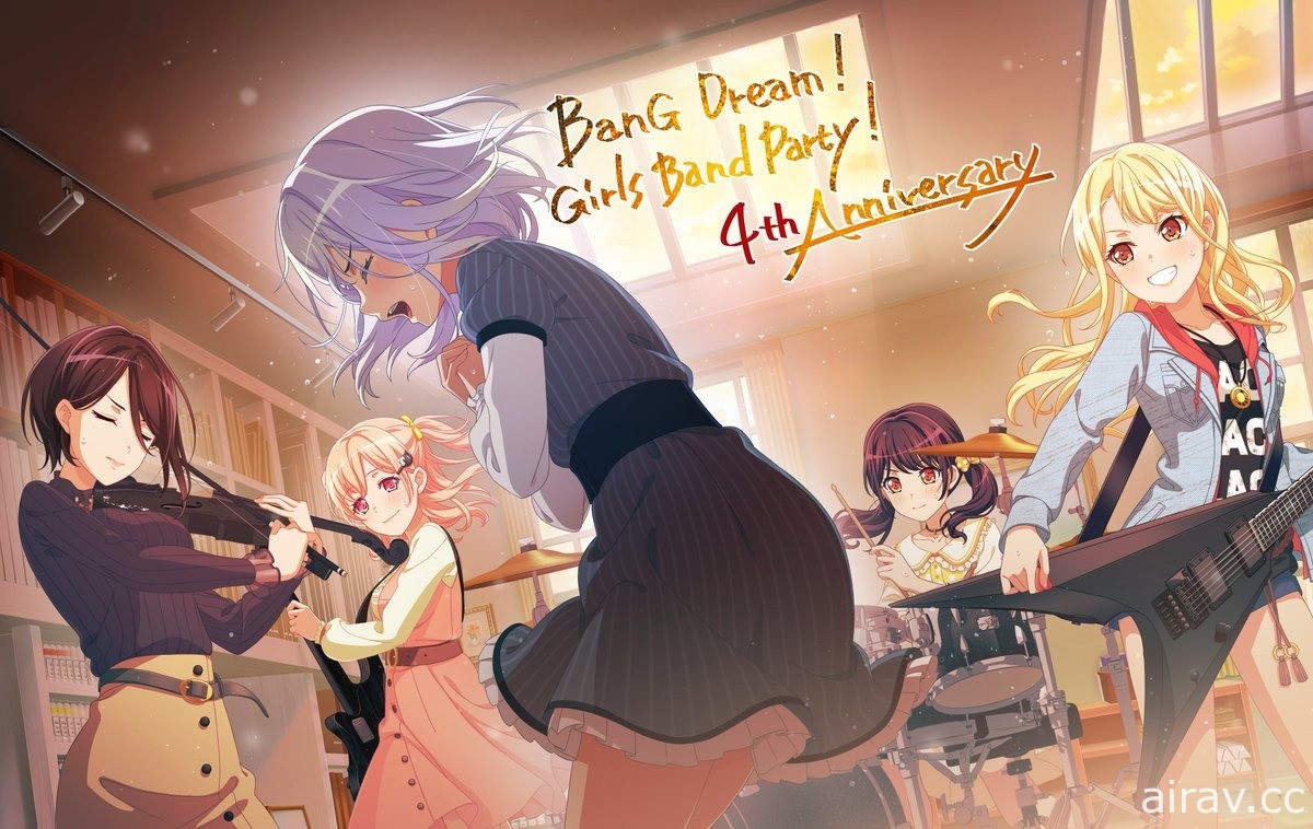 《BanG Dream！少女樂團派對》日版四周年活動登場 釋出眾多歌曲情報及新功能