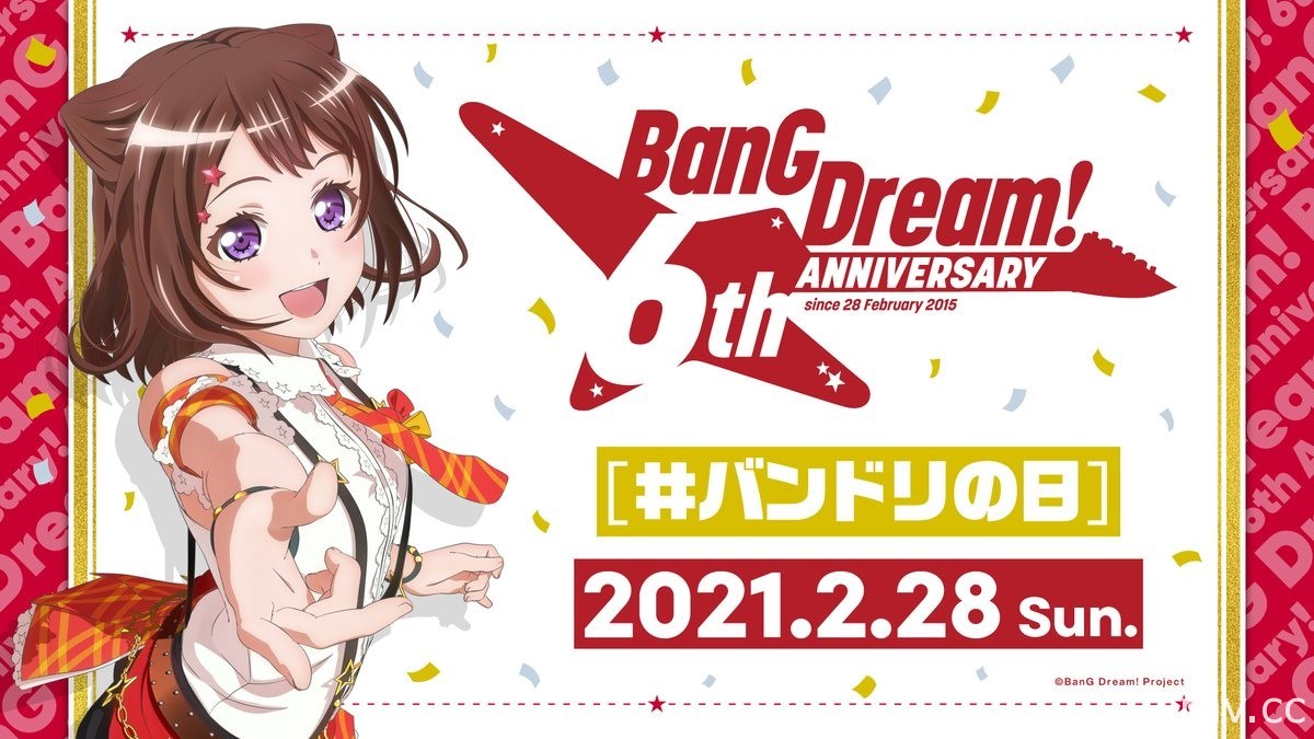 《BanG Dream！少女樂團派對》將推出 NS 版 公開新翻唱歌曲「夜に駆ける」