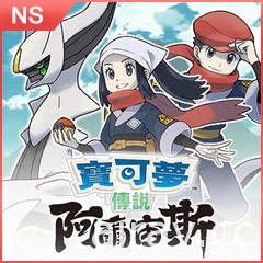 巴哈商城 3 月 21 日當週預購排行榜 《魔物獵人 崛起》發售前穩坐第一名寶座