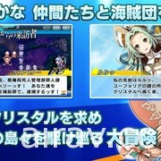 模擬 RPG《光輝同盟 FHD 版》於手機、NS 平台推出 加強畫質並新增大量功能