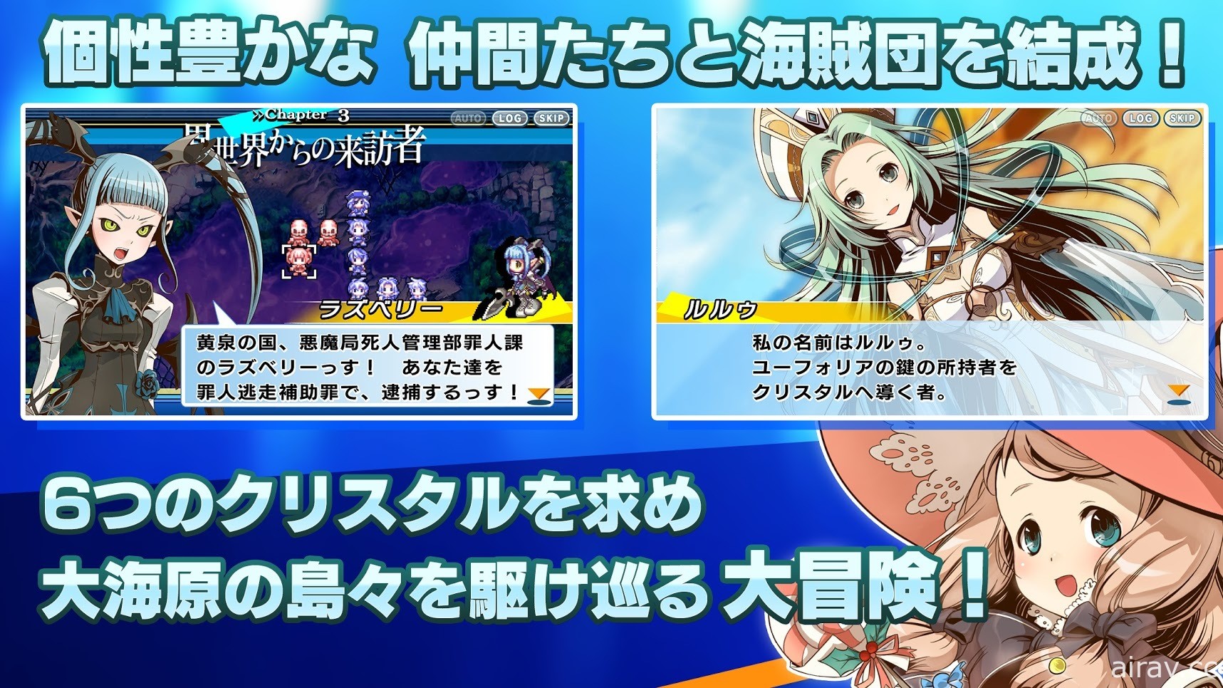 模拟 RPG《光辉同盟 FHD 版》于手机、NS 平台推出 加强画质并新增大量功能