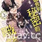 【書訊】東立 4 月漫畫、輕小說新書《LoveR 捕捉心動》等作