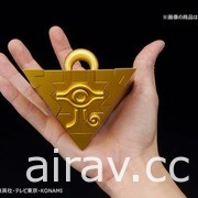 【模型】萬代推出《遊戲王》千年積木組裝模型 體驗原作拼湊過程