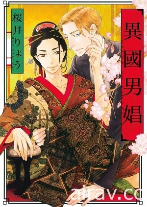 【书讯】东立 3 月漫画、轻小说新书《即使如此依旧步步进逼》等作