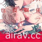 【書訊】東立 4 月漫畫、輕小說新書《LoveR 捕捉心動》等作