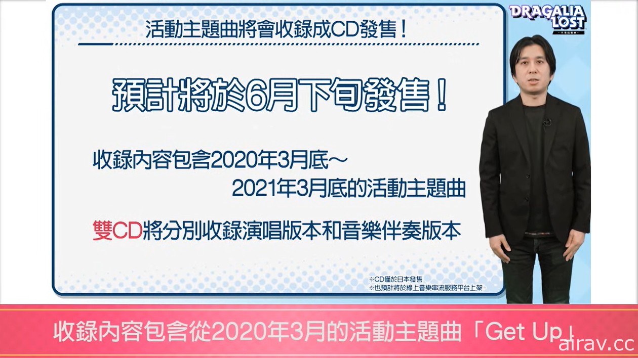 《失落的龍絆》公開 2.5 週年情報及圖鑑等新功能介紹 將與《巴哈姆特之怒》展開合作