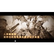 《失落的龙绊》公开 2.5 周年情报及图鉴等新功能介绍 将与《巴哈姆特之怒》展开合作