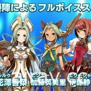 模擬 RPG《光輝同盟 FHD 版》於手機、NS 平台推出 加強畫質並新增大量功能