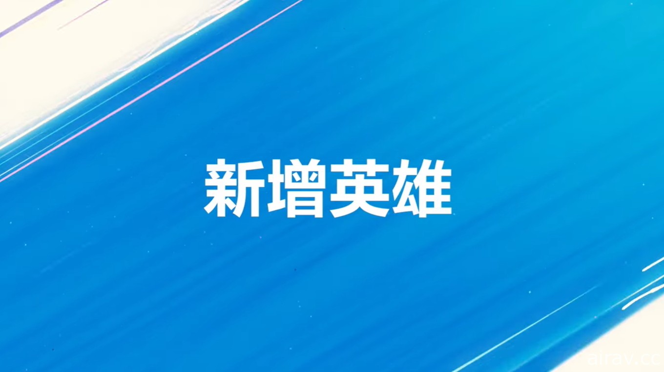 《英雄聯盟：激鬥峽谷》釋出 2.2 版本預覽影片 將開放新英雄、ARAM 以及戰鬥通行證