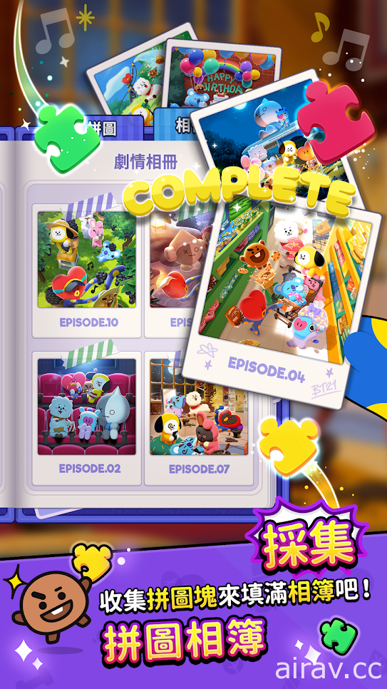 益智消除遊戲《BT21 POP STAR》雙平台上架 BT21 全員出動！