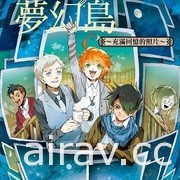 【書訊】東立 4 月漫畫、輕小說新書《LoveR 捕捉心動》等作