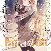 【书讯】东立 3 月漫画、轻小说新书《即使如此依旧步步进逼》等作