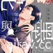 【书讯】东立 3 月漫画、轻小说新书《即使如此依旧步步进逼》等作