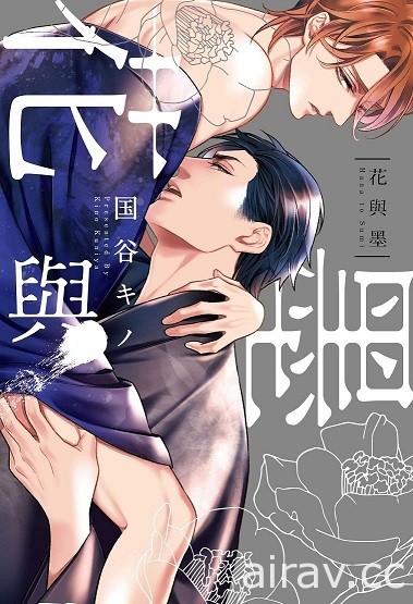 【书讯】东立 3 月漫画、轻小说新书《即使如此依旧步步进逼》等作