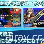 模拟 RPG《光辉同盟 FHD 版》于手机、NS 平台推出 加强画质并新增大量功能