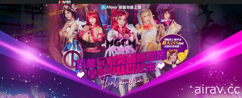 F CUP人间胸器性感女神“甜心帮 ღ 安希”变身→大鸟丹ღ《魔法少女Magicam》1,000,000玩家突破感谢祭！Cosplay票选活动开跑~★