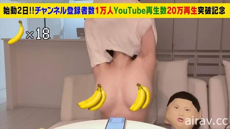 【有片】上空youtube頻道《小泉かな》一言不合就直接邊脫邊吃飯❤