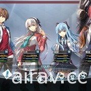 《英雄傳說 創之軌跡》Switch、PC Steam 版 8 月底日本、亞洲同步推出