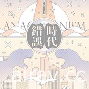 【书讯】台湾角川 5 月漫画、轻小说新书《猪肝记得煮熟再吃》《我与杀手小姐结婚了》