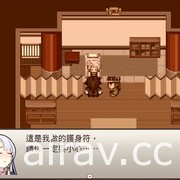 國產獨立 RPG 新作《骰子魔塔：光輝王女》曝光 預計 9 月發行