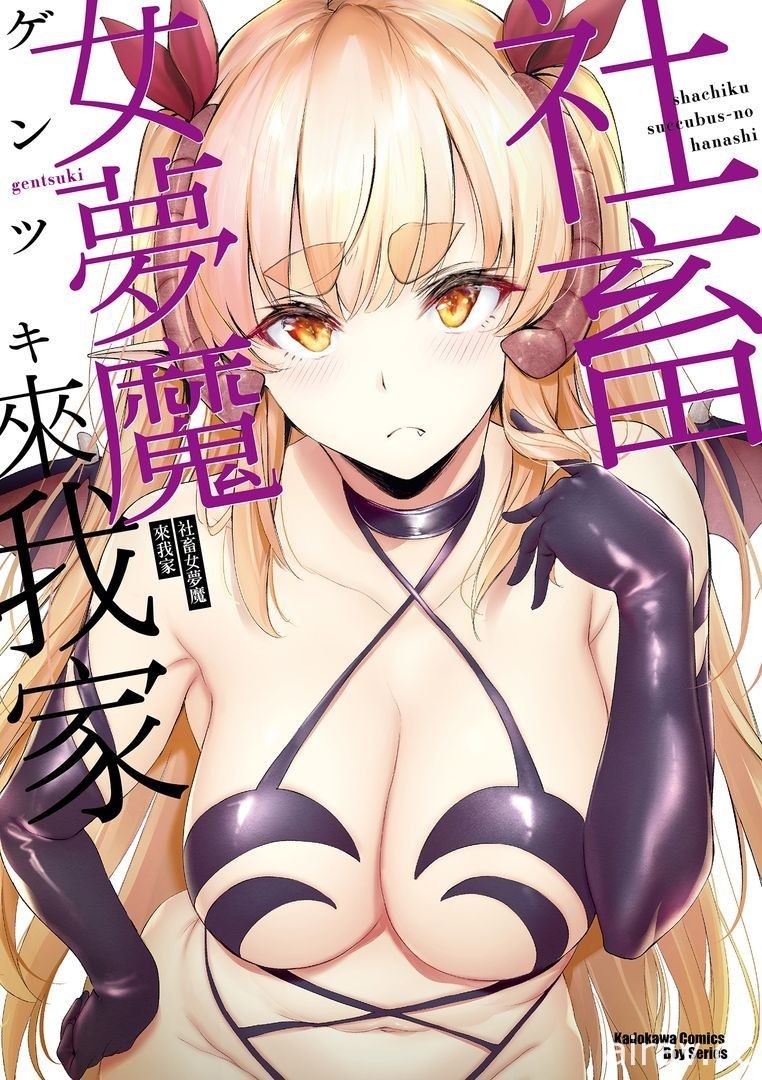 【书讯】台湾角川 5 月漫画、轻小说新书《猪肝记得煮熟再吃》《我与杀手小姐结婚了》