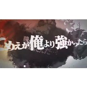 《白貓 Project》日版 x 《BLEACH 死神》合作確認 預定 4 月 27 日揭露相關情報