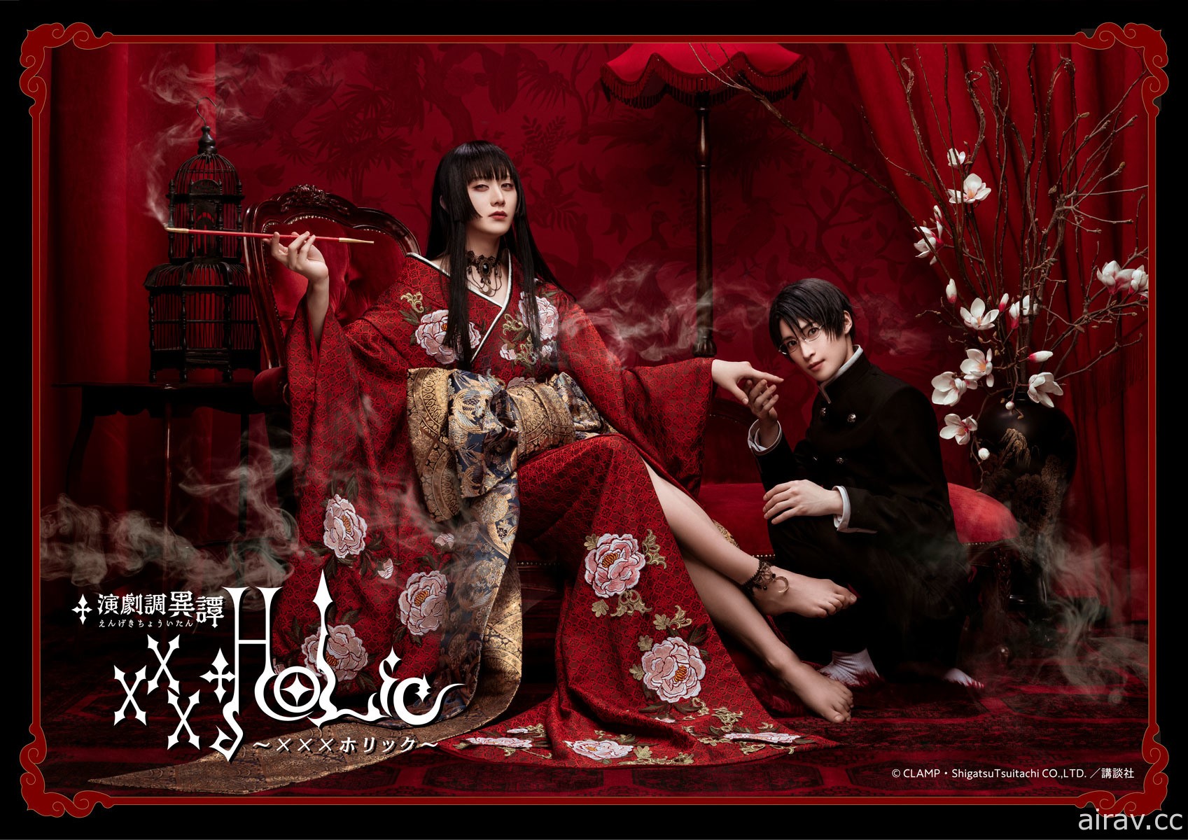 CLAMP 漫畫《xxxHOLiC》將推出真人舞台劇 太田基裕、阪本獎悟擔綱主演