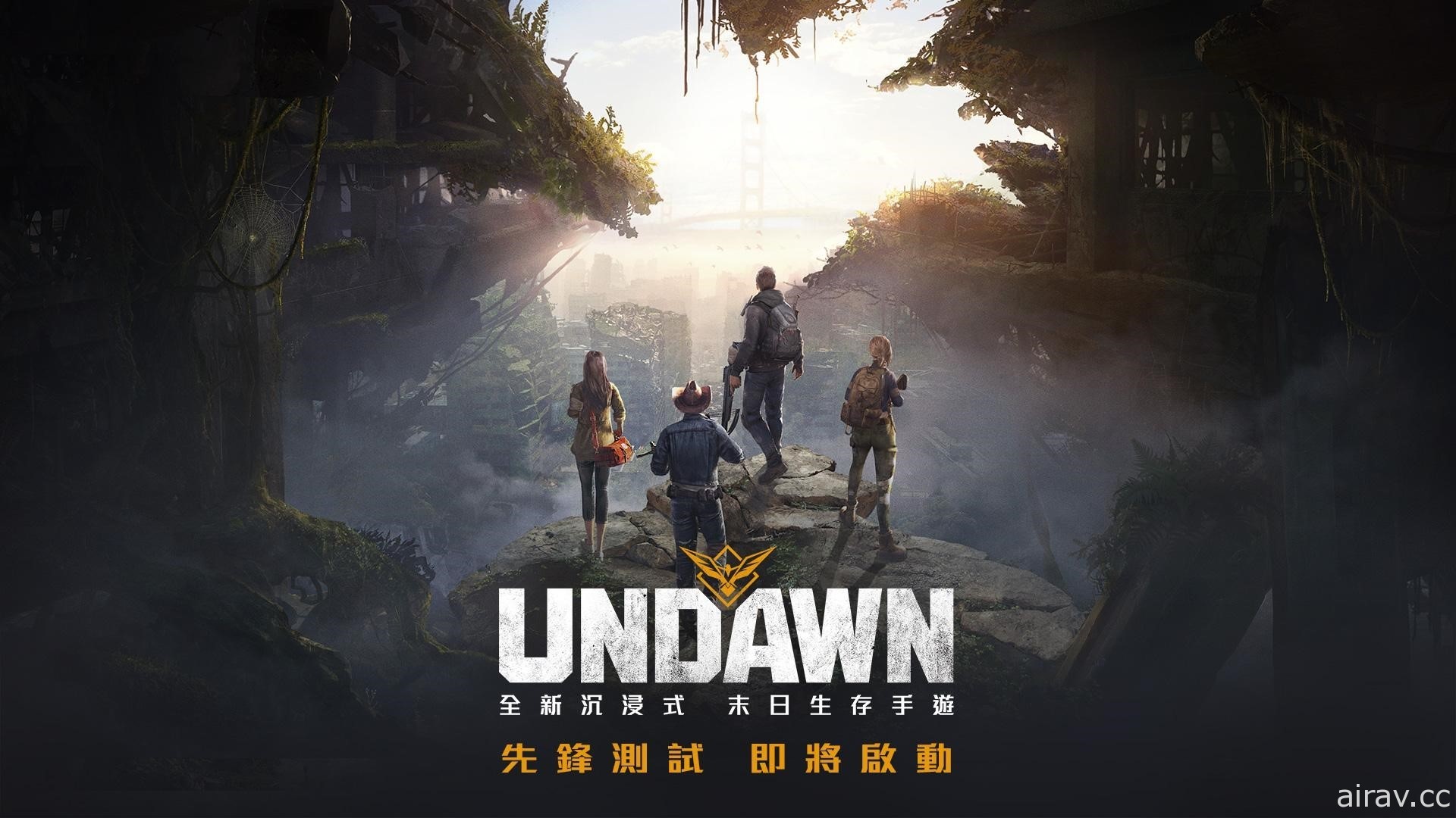 末日生存新作《Garena Undawn》代理權確認 限量刪檔封測報名開跑