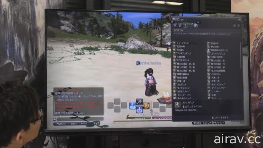 《Final Fantasy XIV》更新 5.5“黎明的死斗”公布预告片和 PS5 版详细内容