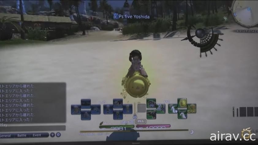 《Final Fantasy XIV》更新 5.5“黎明的死斗”公布预告片和 PS5 版详细内容