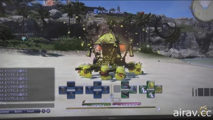 《Final Fantasy XIV》更新 5.5“黎明的死斗”公布预告片和 PS5 版详细内容