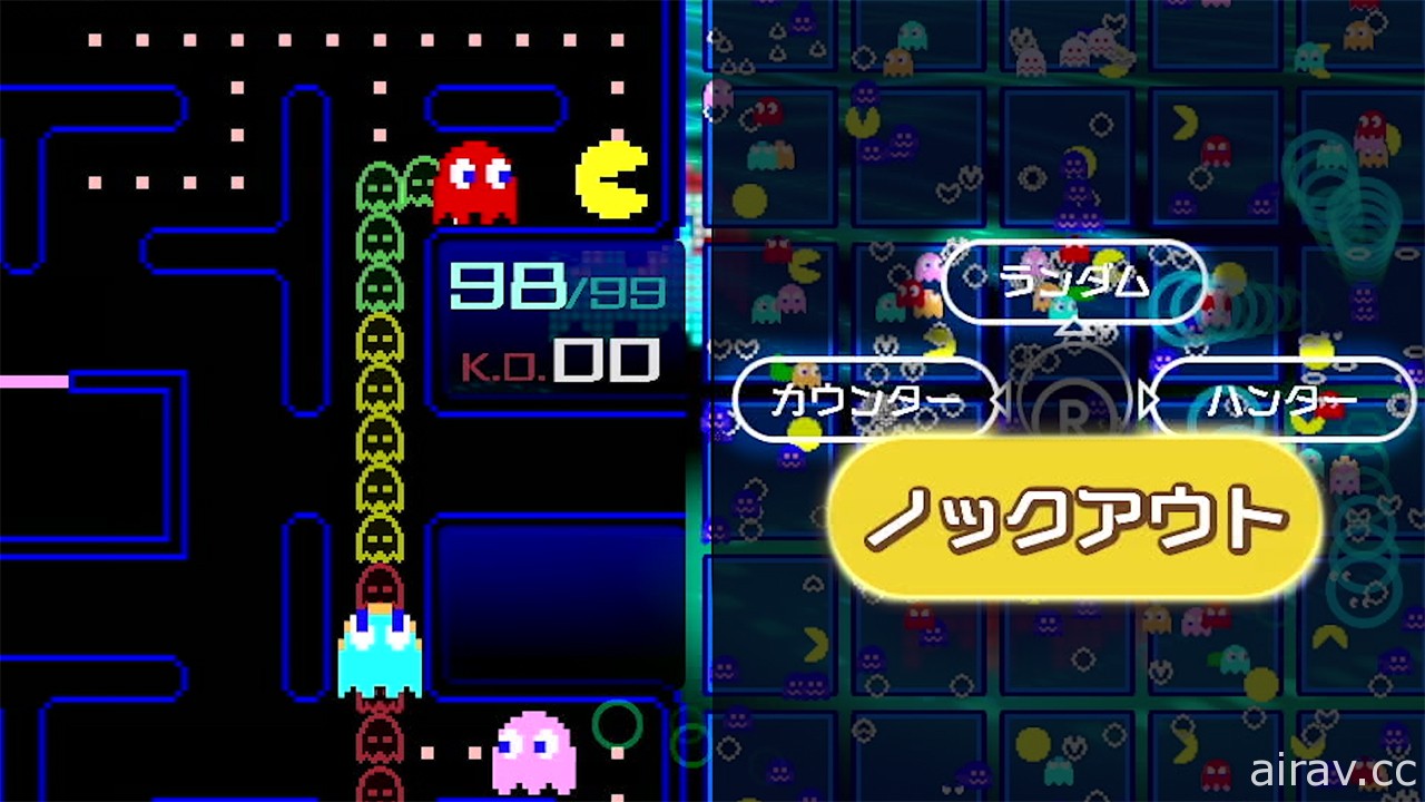 小精靈大混戰！《PAC-MAN 99》4 月 8 日起在 Nintendo Switch 登場