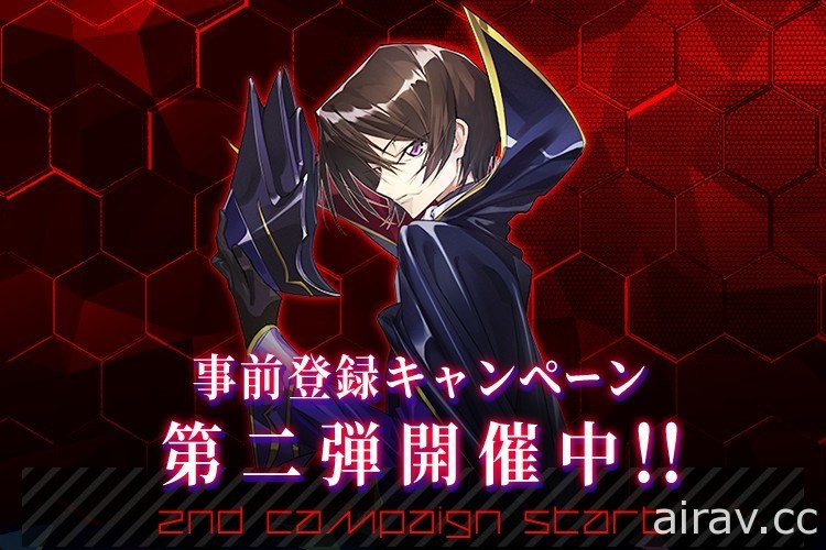 《Code Geass Genesic Re;CODE》公開新參戰角色「塞希爾・柯爾米」