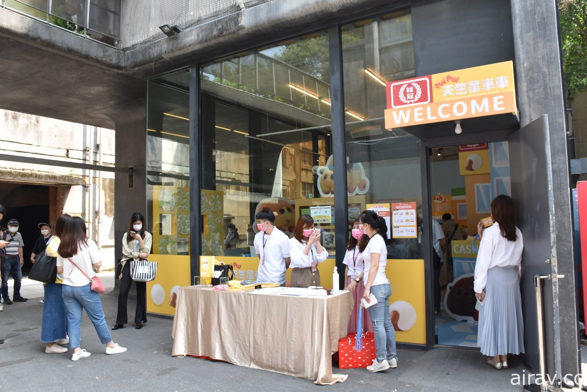 「桂冠 x 天竺鼠車車 聯名體驗店」即日起於華山文創園區 PUIPUI 開幕