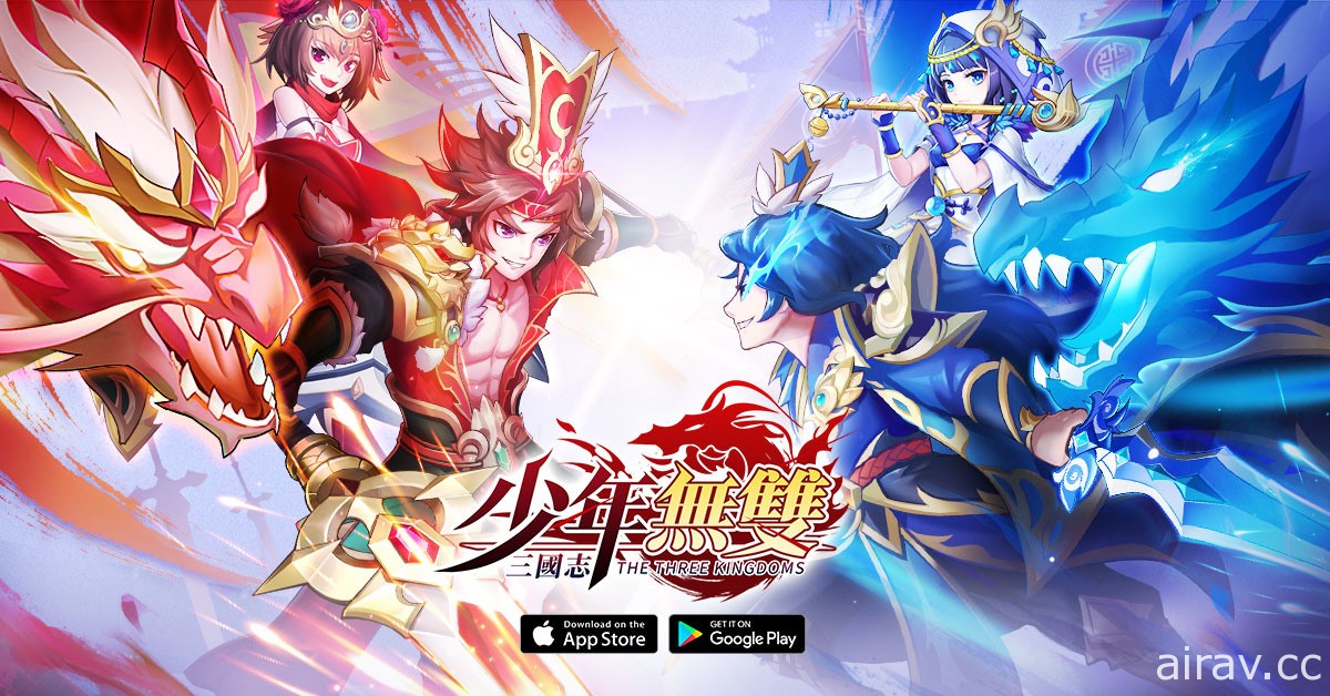 三國卡牌 RPG《三國志・少年無雙》事前預約正式開啟 預約可獲得 S 級武將「甄姬」