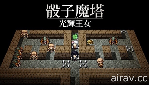 國產獨立 RPG 新作《骰子魔塔：光輝王女》曝光 預計 9 月發行