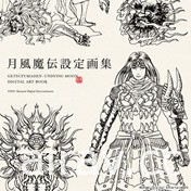 睽違三十餘年！《月風魔傳》經典動作遊戲最新作正式發表 預定 5 月展開搶鮮體驗